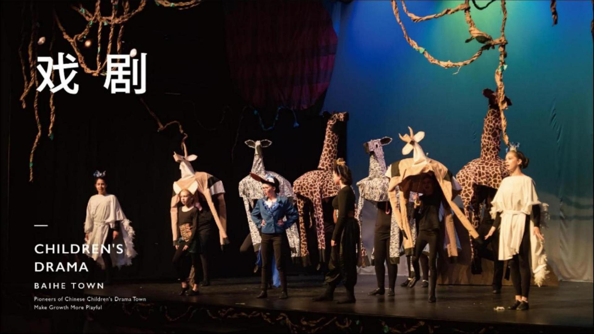 非凡娱乐与国家大剧院达成战略合作